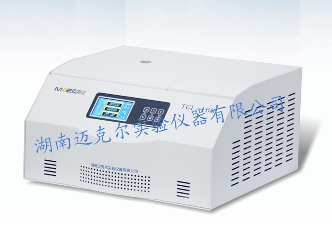 TGL-16M 高速冷凍離心機